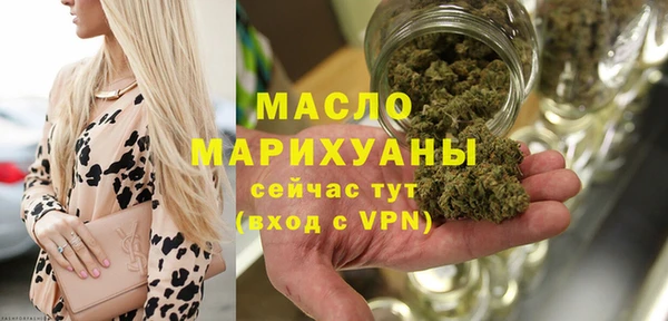 дистиллят марихуана Белокуриха